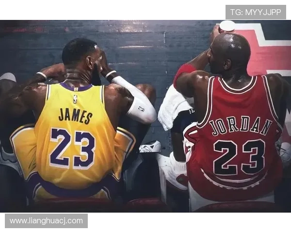 乔丹单打拉开空间与詹姆斯组织效率对比