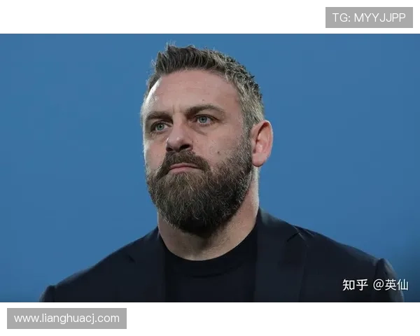 罗马主帅德罗西战术调整引发讨论，球队近期表现稳定性面临考验