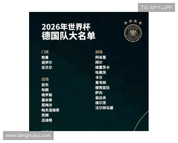 世界杯德国比赛信息：首轮淘汰赛时间整理